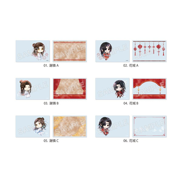 『天官賜福 貮』クリアカード(2枚セット) /01 全6種【BOX】